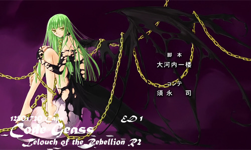 Featured image of post Code Geass R2 Ending In the end i can come to only one final conclusion about episode 25 r2 and code geass in general that i ve gradually developed by deep and labored contemplation over the last two years of viewing