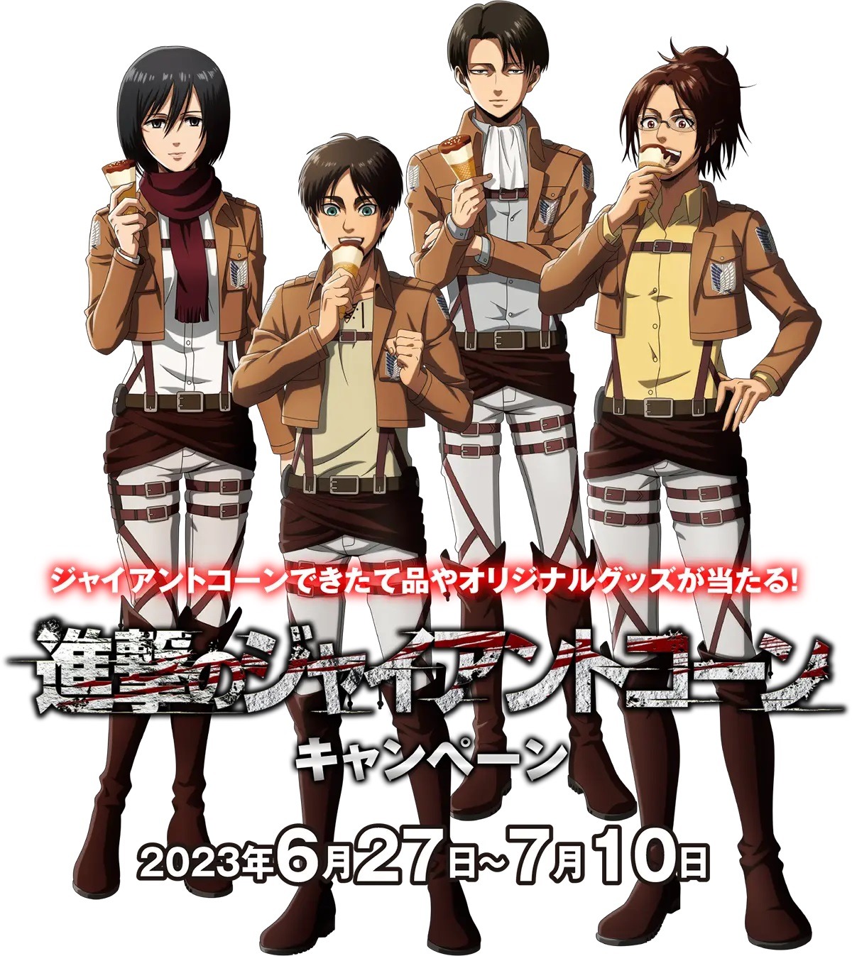 shingeki no kyojin official art, Tumblr