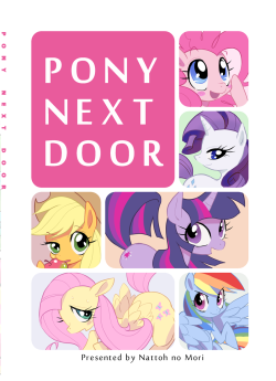 knattoh:  Our new MLP Fanbook “PONY NEXT DOOR&quot; ComicMarket84 10 Aug.  East area パ-20b なっとうの杜 Nattoh no Mori I have consigned this book to Alice Books.http://alice-books.com/item/show/1170-3 