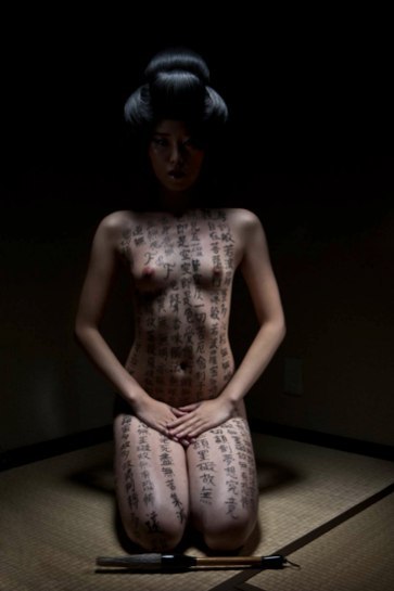 katrinsweety:  intimate diary
