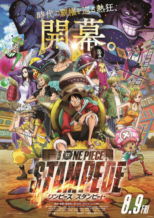 official poster of the film one piece STAMPEDE *-*