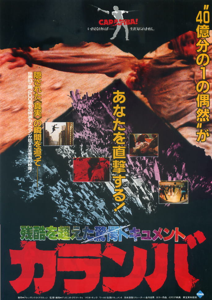 lovejapanese80s:  残酷を超えた驚愕ドキュメント／カランバ (1983)