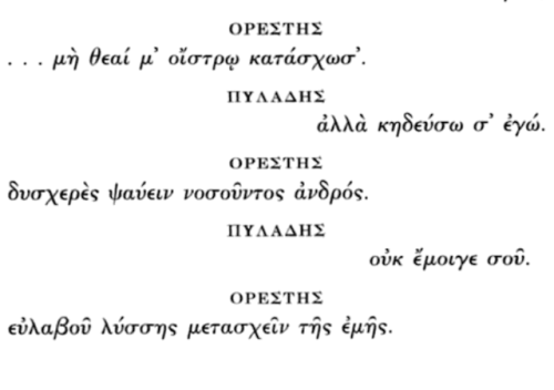 finelythreadedsky: katherinebarlow:Orestes by Euripides, 408 BCE (“…μὴ θεαί μ᾽ οἴστρῳ κατάσχωσι.”) t