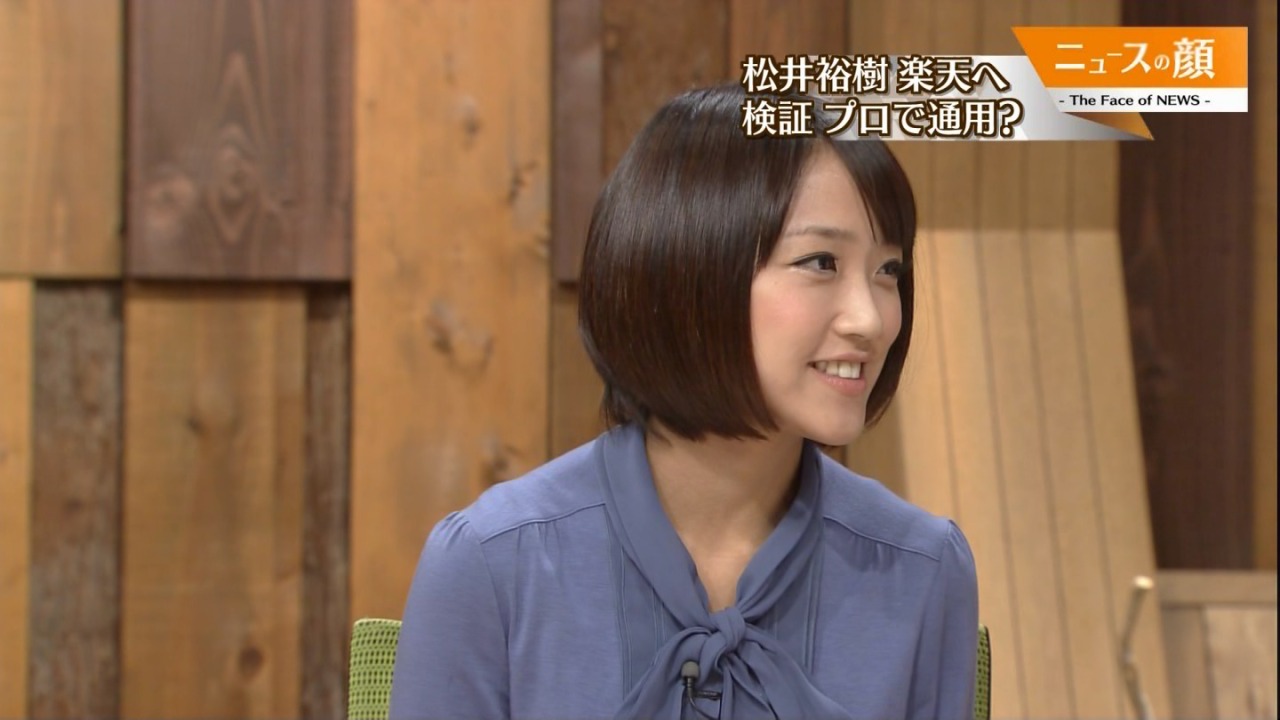 unknown999:  「竹内由恵」+「報道ステーション SUNDAY」 