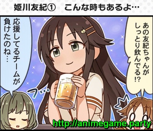 Himekawa Yuki Explore Tumblr Posts And Blogs Tumgir Himekawa Yuki Explore Tumblr Posts And Blogs Tumgir