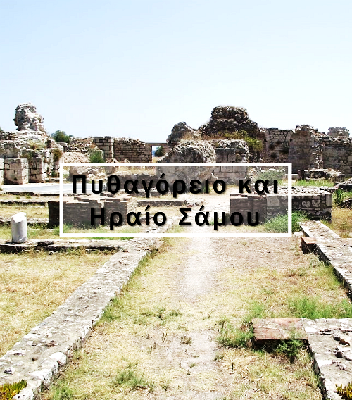 handanvalidesultan:HISTORY MEME | Greek Version | [8+9/9] UNESCO World Heritage List→ Pythagoreion a