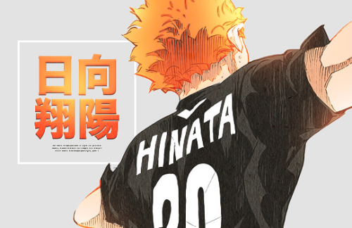 khunssi: ★ haikyuu!! week 2020 // day one: rule the court — ↳ favorite character — hinat