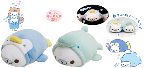 iheartrilakkuma:Mamegoma Series