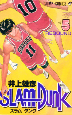 yanagay:  Missing Slam Dunk: Favorite Slam Dunk Volume Covers 