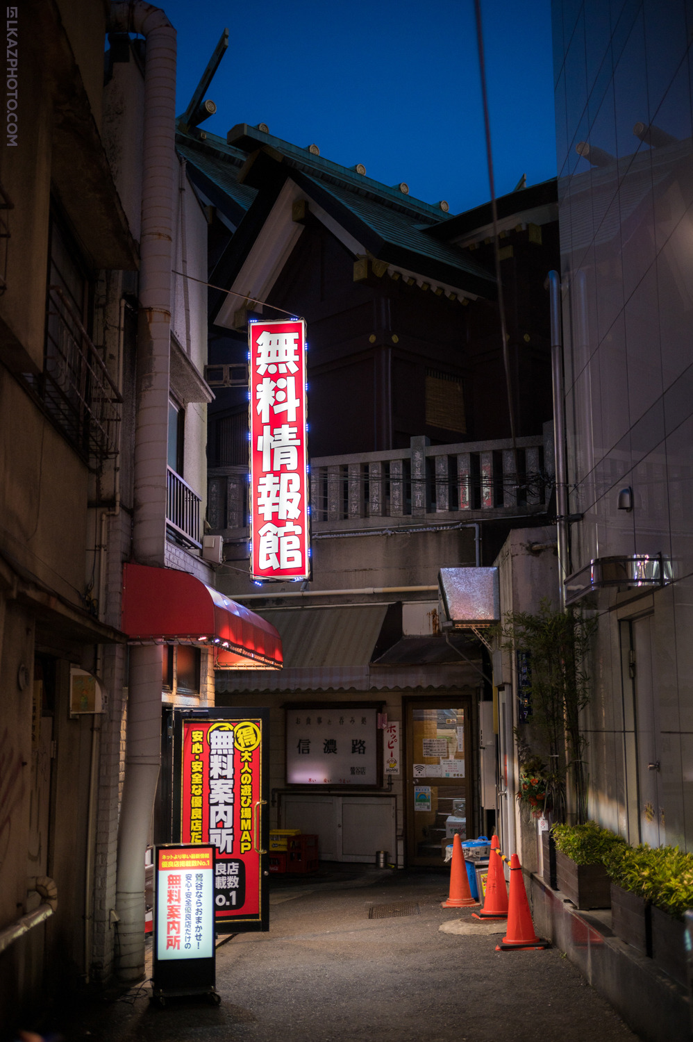 Tokyo Street Photography