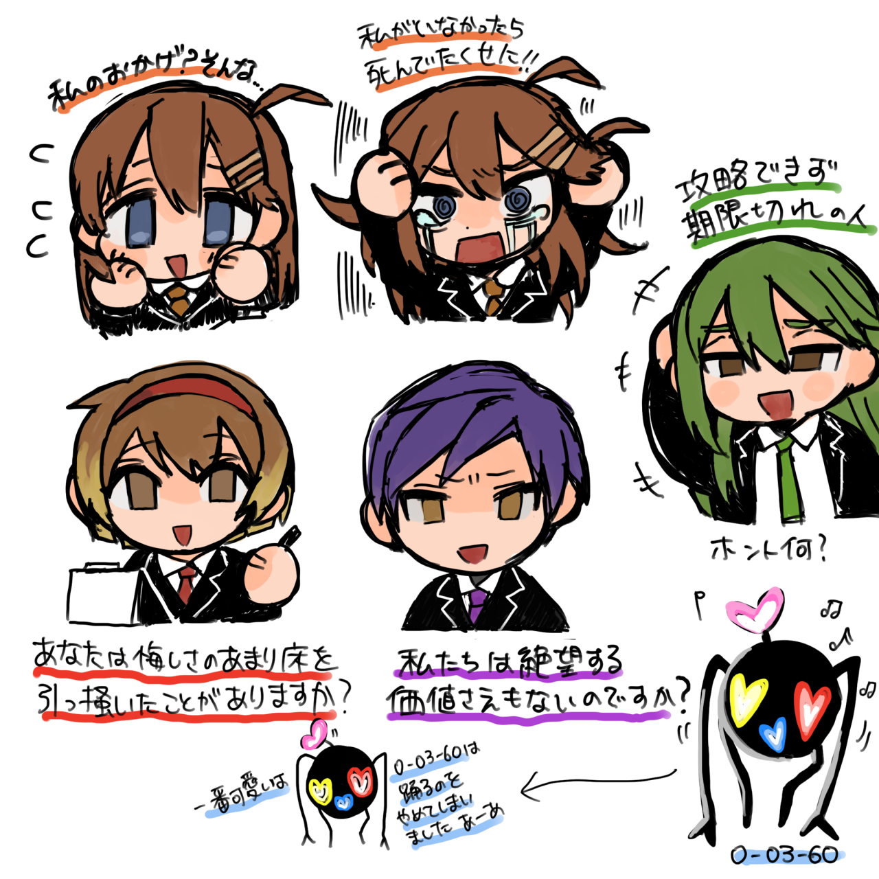 Naru Channel Naru Channel