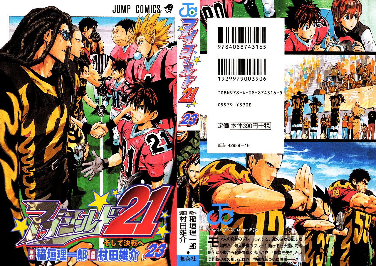 scyllua:  Eyeshield 21: Front + back covers for vol.17-20 and 23. 