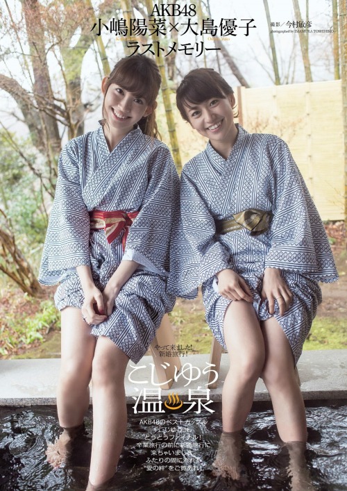 Kojima Haruna & Oshima Yuko