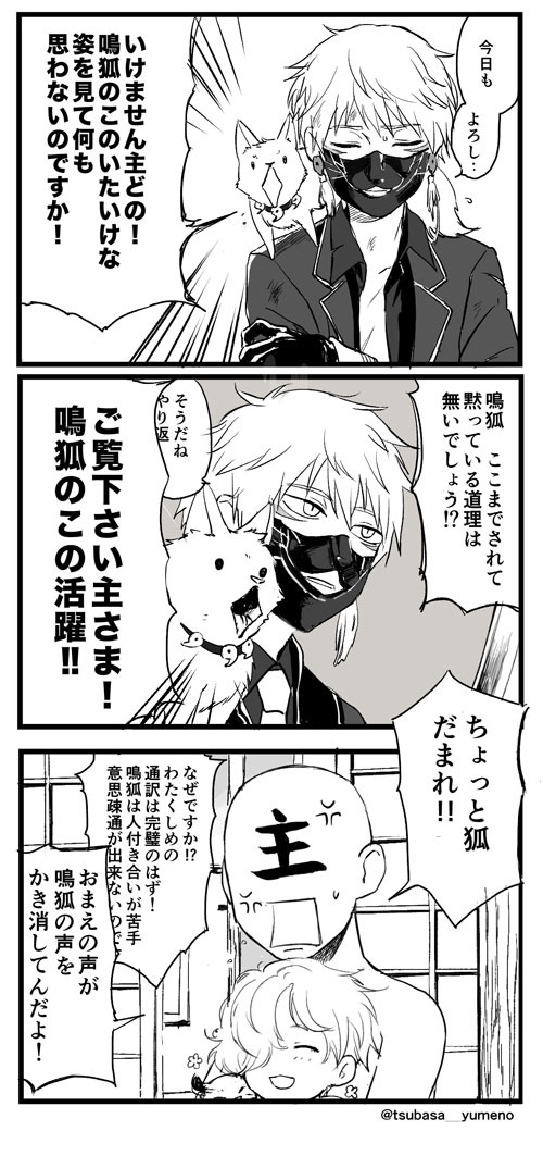 garakuta-collection:  Lumosityが4週間目で（刀剣の話じゃない）テトリスとか脳トレなどの自分の記録を伸ばすゲームやテーブルゲームの方が好きみたいです。昔チャレンジという通信教育で貰った計算ゲームはやり込みました。