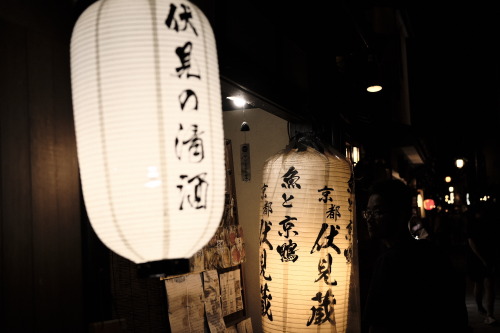 Nighttime In Kyoto, Japan