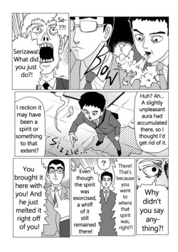 katyatalks:Mob Psycho 100 NEW Omake (2022/10/19) - ENGThe new omake posted by ONE (aka ‘Serizawa continues to be the backbone of Spirits & Such’) on 2022/10/19 is now translated and typeset - the latter done by @ac_animatedcat over on Twitter.