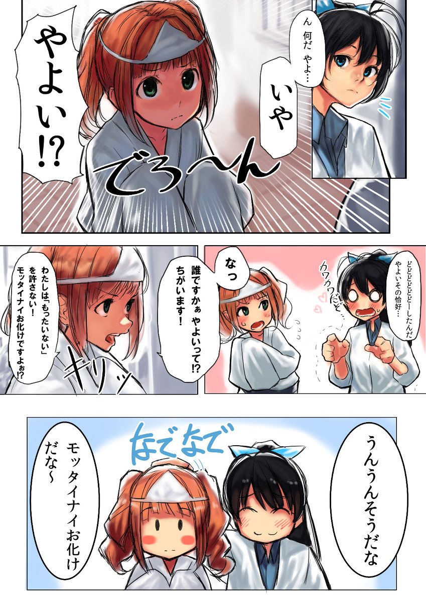 urokuzu:  「RAKUGAKI MATOME」/「不気味遺産」の作品 [pixiv] #pixitail