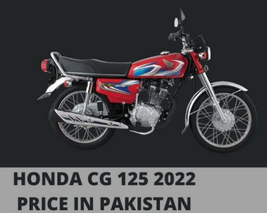 Honda 125 New Model 2021 Price in Pakistan, New Sticker Pictures