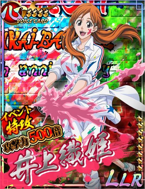 5th Anniversary Ichigo and Orihime cards from Bleach Bankai Battle.