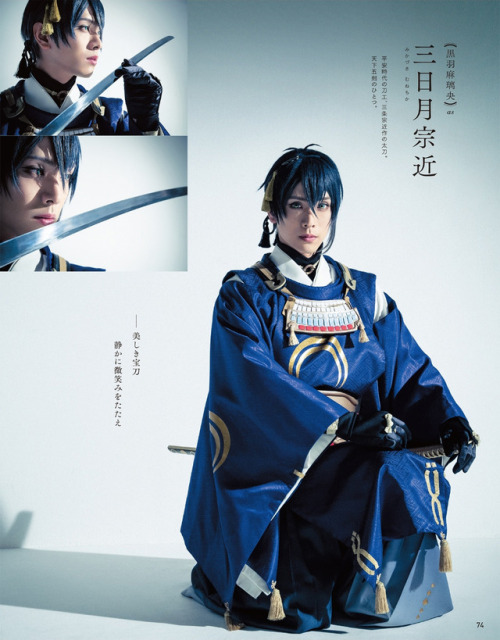 ishikawadesu: Musical Touken Ranbu from Anan Magazine No.2113 Please don’t repost.