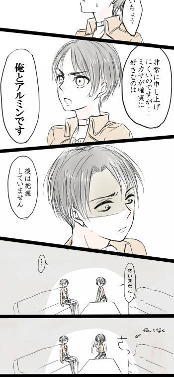 RivaMika Fancomic Translation: ジュンブラ (Part I) by りもね