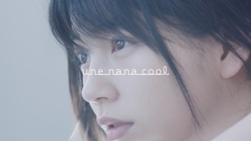 2019 une nana cool（ウンナナクール） 「わたしは、わたしの夢をみる」