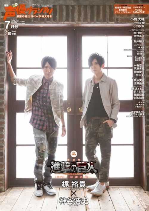 Seigura Magazine (Dedicated to seiyuu)’s July issue features Kamiya Hiroshi and Kaji Yuuki on its cover and on an inside poster!The subtitle for them says “Kaji Yuuki as Eren Yeager x Kamiya Hiroshi as Levi.”
