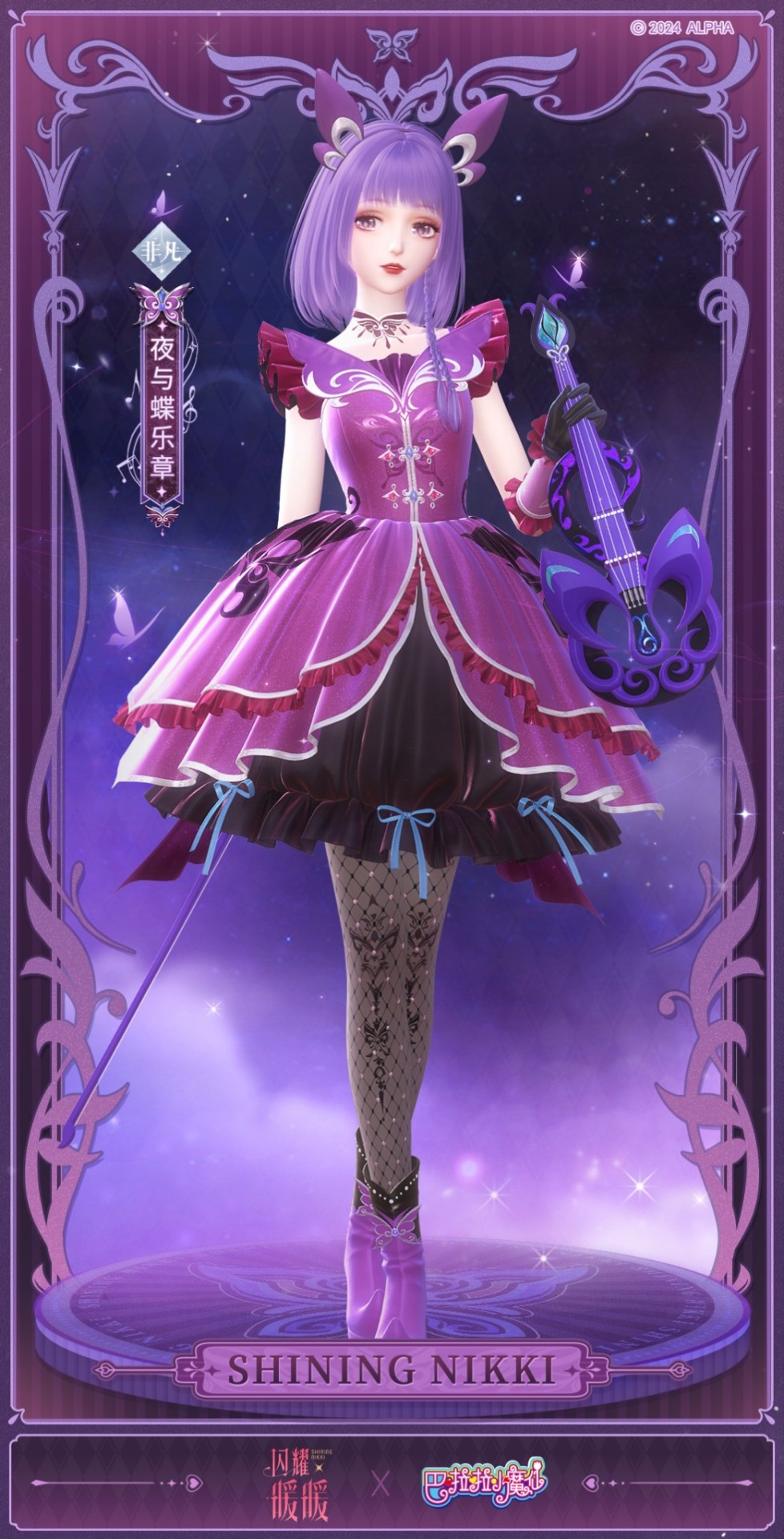 The New Collab In The CN/TW Server, Nikki And Balala The Fairies A Popular Chinese Magic Girl Anime