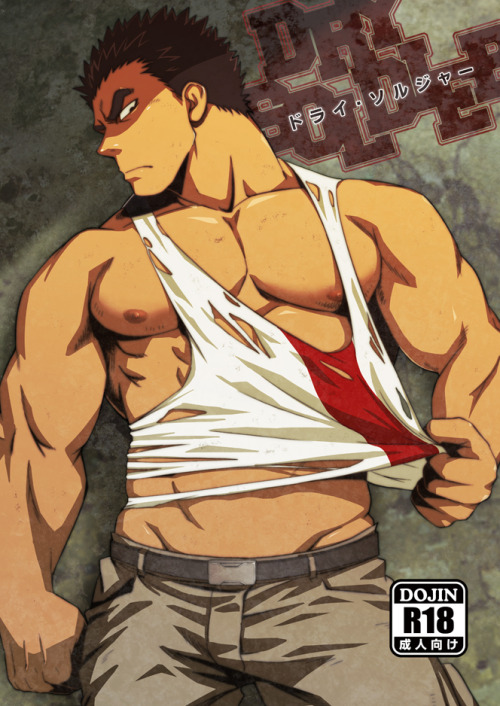 dadoomveda:  水金魚- C89新刊　昭弘本 