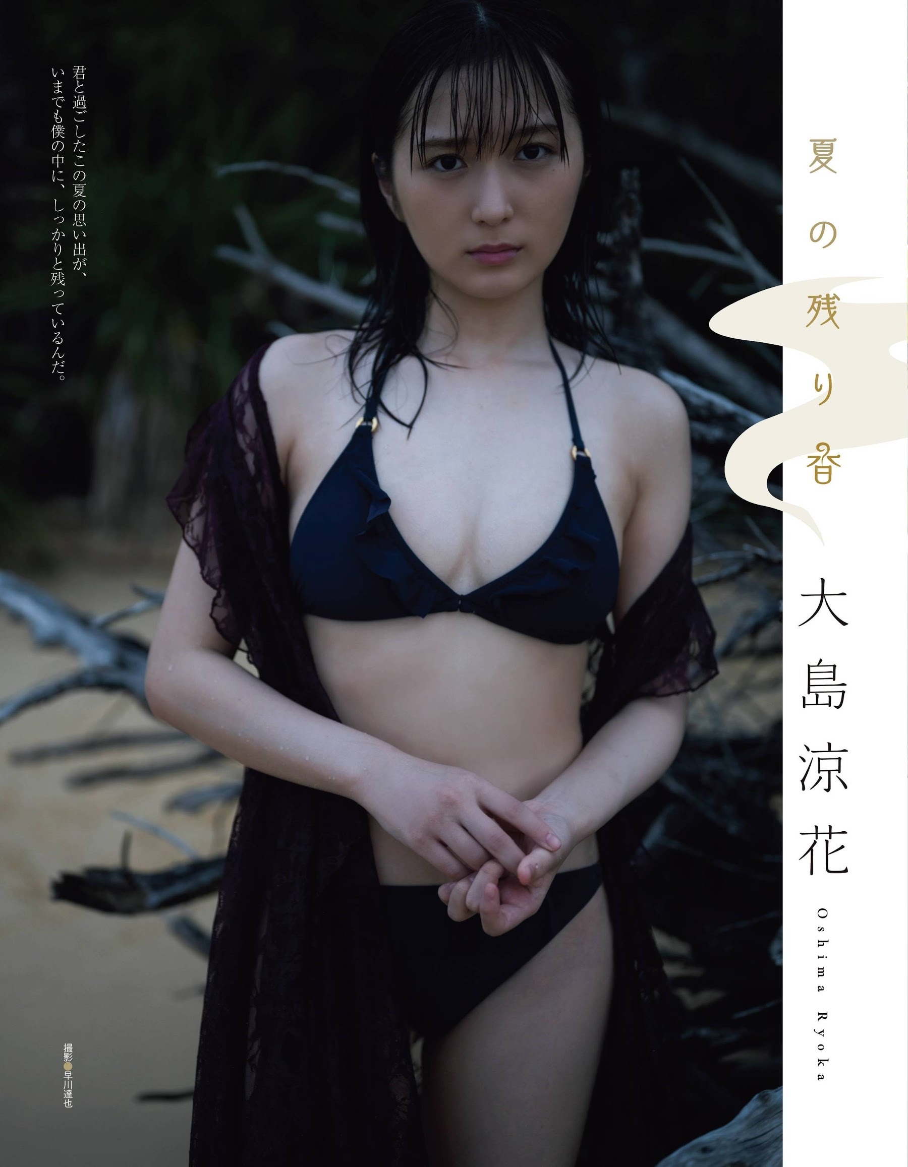 Ryoka Oshima Explore Tumblr Posts And Blogs Tumgir Ryoka Oshima Explore Tumblr Posts And Blogs Tumgir