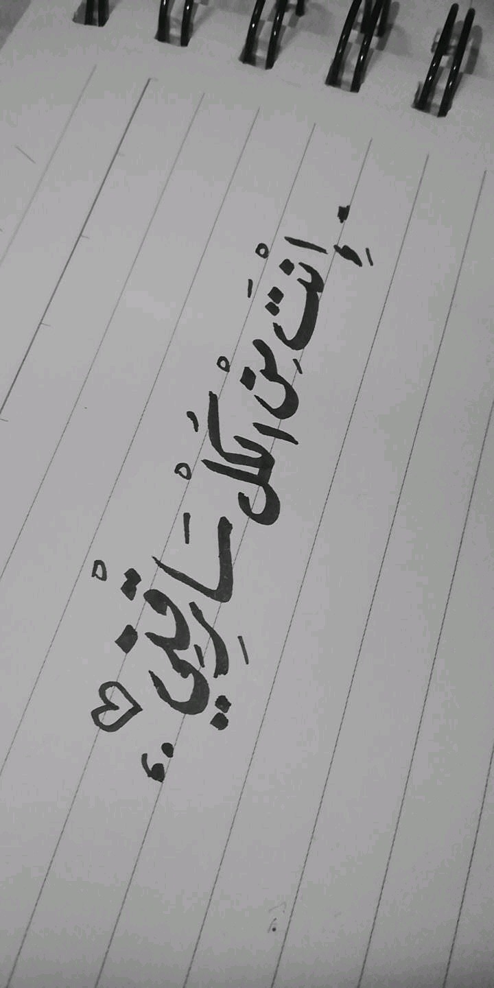 rewan-jaber - Rawan Jaber