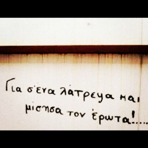 Another love. ♡