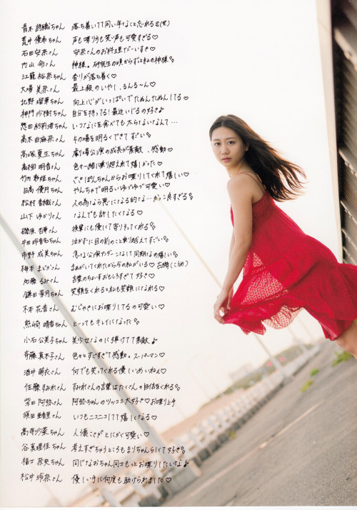 voz48reloaded:  「UTB」 Oct 2015