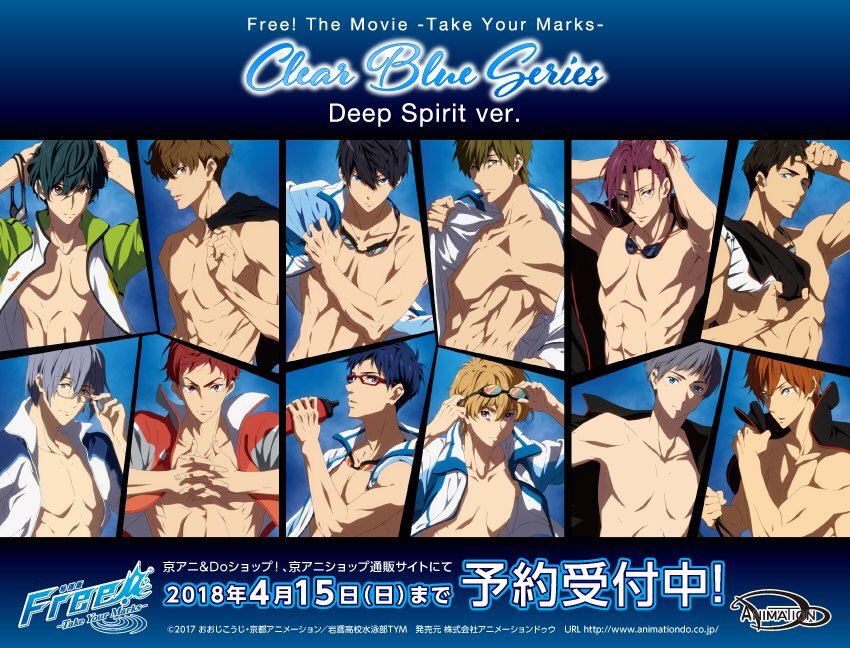 Aitai Kuji The Free Take Your Marks Clear Blue Series Items