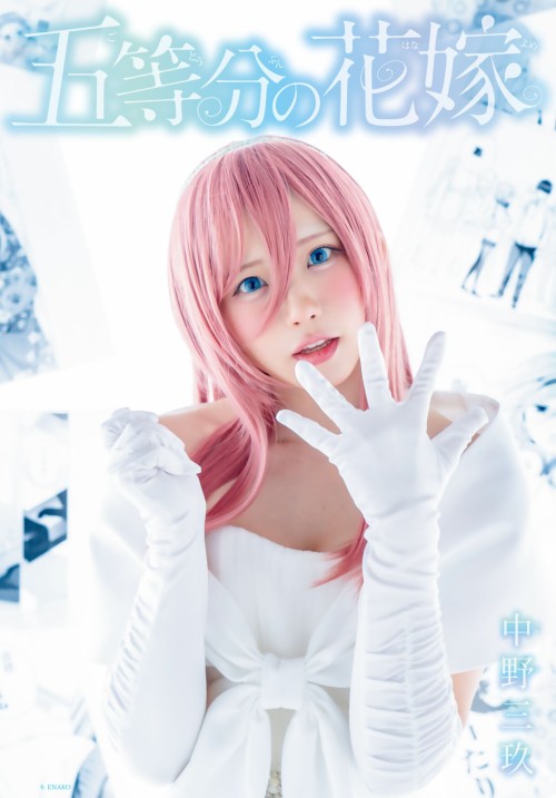 WHAT IS IT?Japanese idols cosplaying female characters or 5-toubun manga for manga magazine.