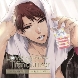 声を聴かせて、ね?... — June 2016 R-18 Otome Drama CD Release ...