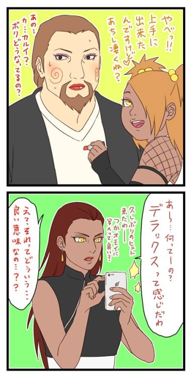 occasionallyisaystuff:  Source: HALTranslation: MePage 1Himawari: Look, Mama! Papa and I match! Take a picture! Cheeese!Naruto: Haha… If Hima’s happy… then anything… is fine with daddyHinata: You two are so cute. (Hehe, I’ll take it)Boruto: