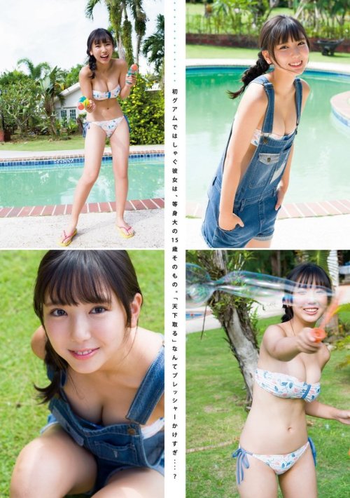 uptou: ヤングマガジン 2018年48号 沢口愛華（dela） 「彼女が天下を取る理由」 #2 