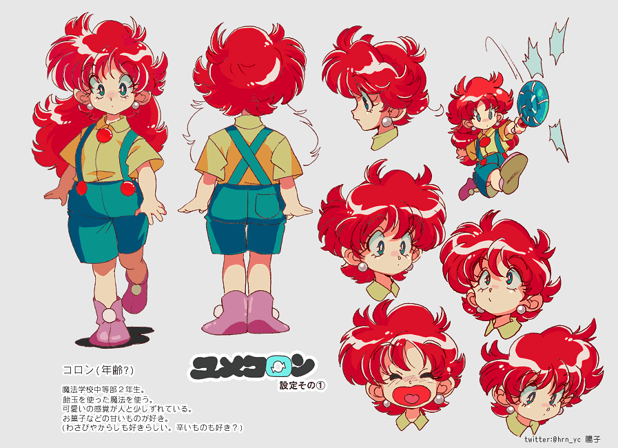yoooooooooco:  「ユメコロン」のキャラクターです。 