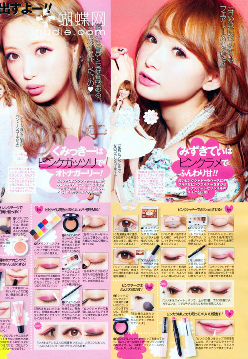 Popteen July 2013