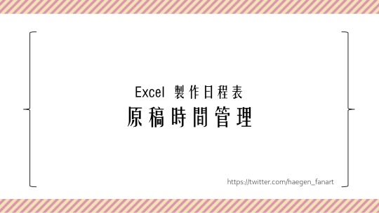 中文同人誌 Explore Tumblr Posts And Blogs Tumgir
