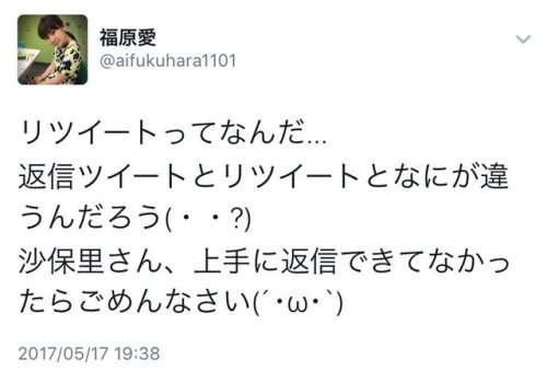 gkojax:  柊ユウさんのツイート: 福原愛さんのツイート。そうだ…僕らもこんな初々しさがあったはずなんだ… https://t.co/vLQ52bcVX8