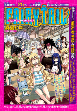 planetmilkthings:Fairy Tail 452 Color Cover