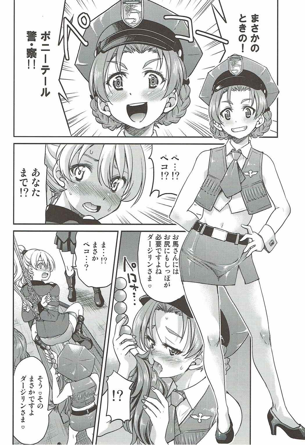 welcometotheyuriheaven:  Darjeeling-sama no Ponytail by Inoue YoshihisaGirls und
