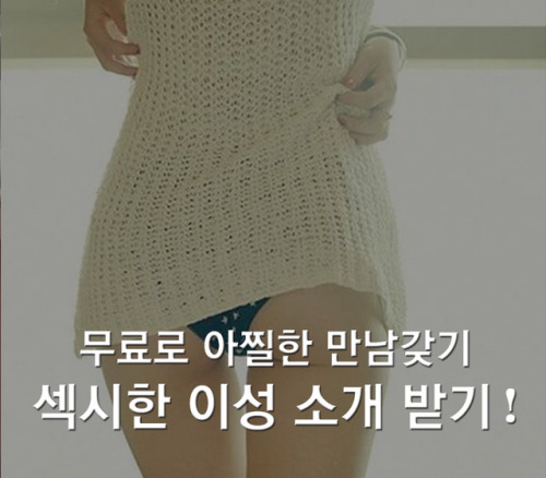 made-by-vip:  네토커플, 부부 초대 받아보기네토 커플, 부부 지들끼리 오입질 해대는거 구경만?처음이 어렵지 네토초대 한번 시작하면 행복함네토들 마인드가 열려있어 첫선만 넘으면 너무 행복이쁜