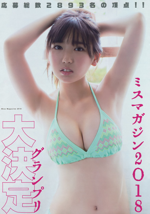 uptou:  ヤングマガジン 2018年34号沢口愛華（dela） ミスマガジン2018〔グランプリ〕 7年ぶりのシンデレラ