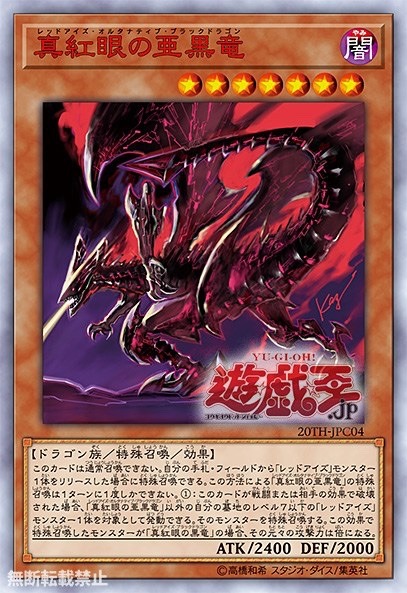 Lover Of Dragons Pokemon And Card Games Ocg th Anniversary Pack Legend Collection