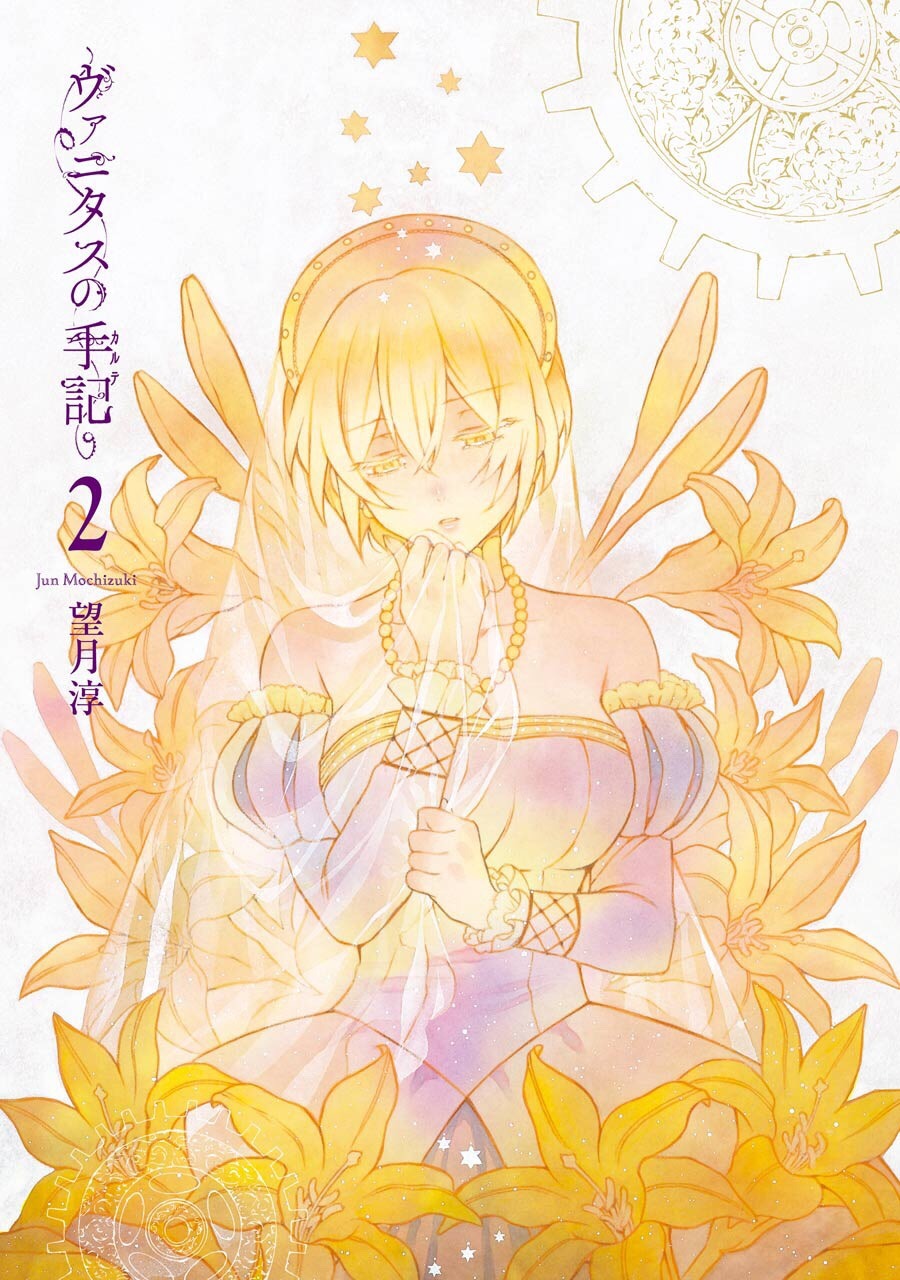 Pandora Hearts Jeanne Pandora Hearts Jeanne