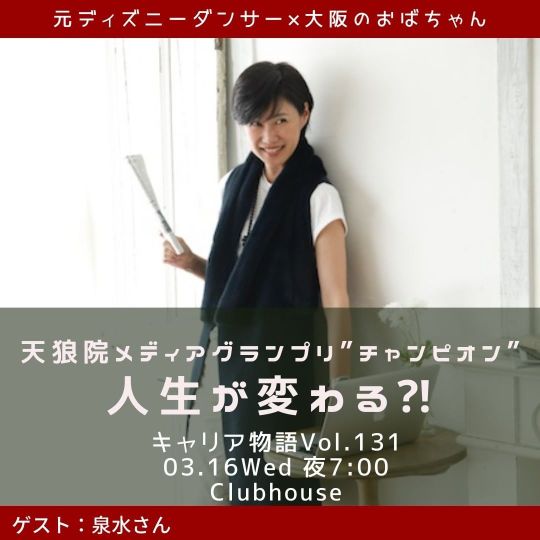 ディズニーダンサー Explore Tumblr Posts And Blogs Tumpik ディズニーダンサー Explore Tumblr Posts And Blogs Tumpik