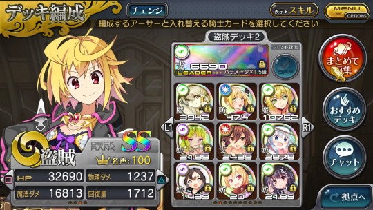 乖離性ミリオンアーサー Explore Tumblr Posts And Blogs Tumgir 乖離性ミリオンアーサー Explore Tumblr Posts And Blogs Tumgir